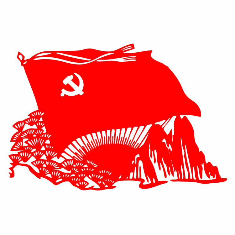 c890窗花祖国爱国镂空刻纸爱党建党松树党旗喜字
