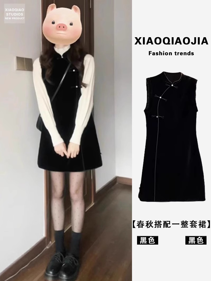 深冬装搭配一整套新中式国风改良旗袍黑色丝绒背带连衣裙两件套装