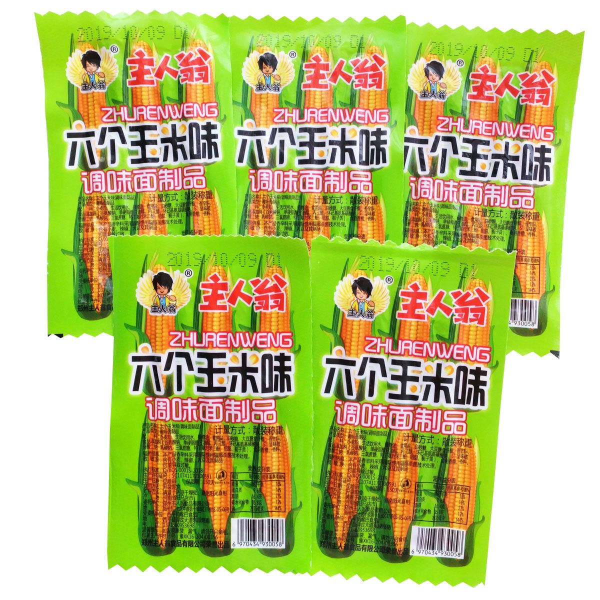 主人翁辣条_河南主人翁六个玉米小包不辣辣条散称8090小时候甜辣网红