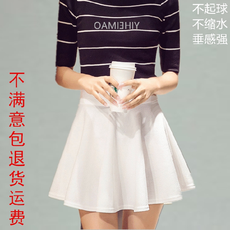 Umbrella skirt in spring and Autumn 2020 new pattern Paige Large sunlight Body student Versatile No lining Pompous skirtin the Women's clothing/Boutique , Skirts category - from Buy2taobao.com to provide professional Taobao agent buy service