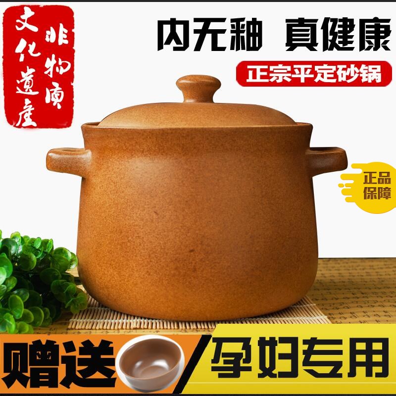 瓦煲陶炖沙煲湯老式粗土山西平定砂鍋炖鍋商家用陶瓷明火瓦煲燃氣在類目 廚房/烹飪用具, 烹飪用具, 鍋具/煲/燒水壺, 砂鍋/石鍋中 - 來自Buy2taobao.com提供專業的淘寶代購服務