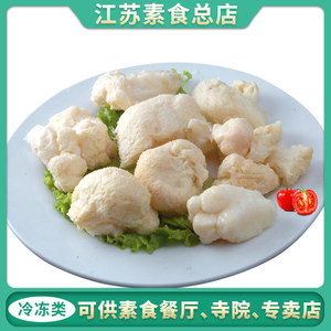 台湾猴头菇图片