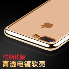 苹果7plus手机壳电镀玫瑰粉iphone6plus硅胶i7保护套6s奢华新款5s