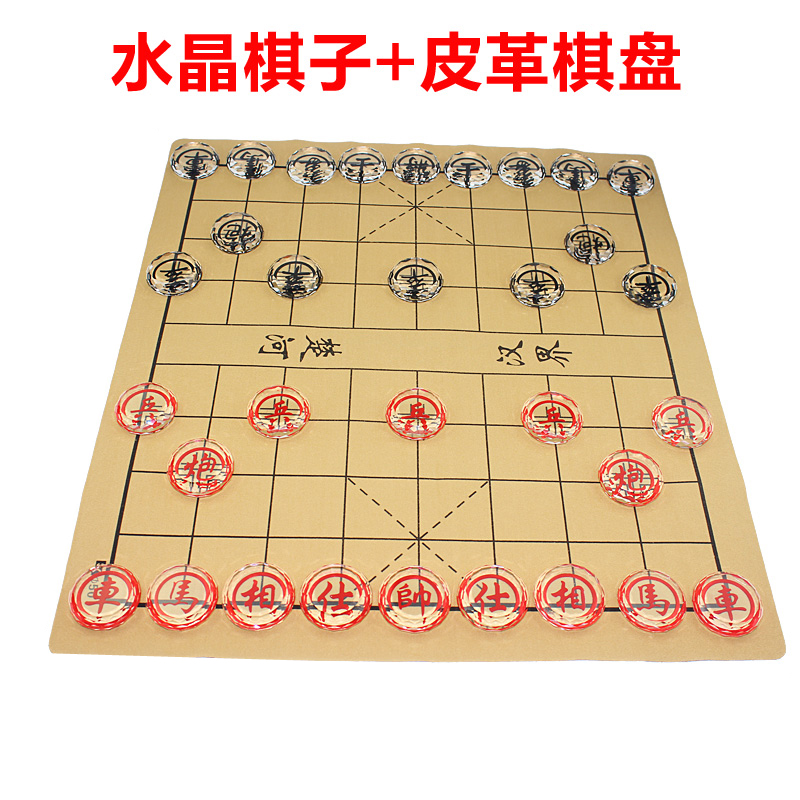 中国象棋水晶透明棋子套装大号水晶象棋学生用便携式成人水晶礼品