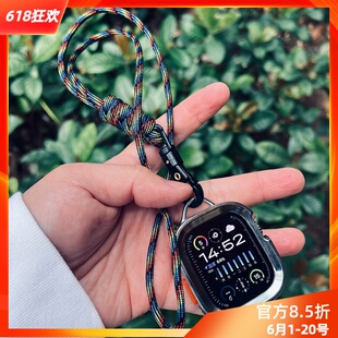 星图iwatch123456789se适用苹果手表编织运动挂脖链子绳户外华b7/6watch gt三星小米oppo个性新款pro手环为