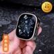 星图iwatch10s苹果手表铝合金属全包保护壳钢化膜一体边框套屏幕防水防雾气游泳防磕碰12代ultra49mm46免贴42