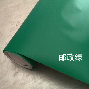 邮政绿色广告即时贴银行绿pvc防水贴纸壁纸 自粘装修邮局药店医院