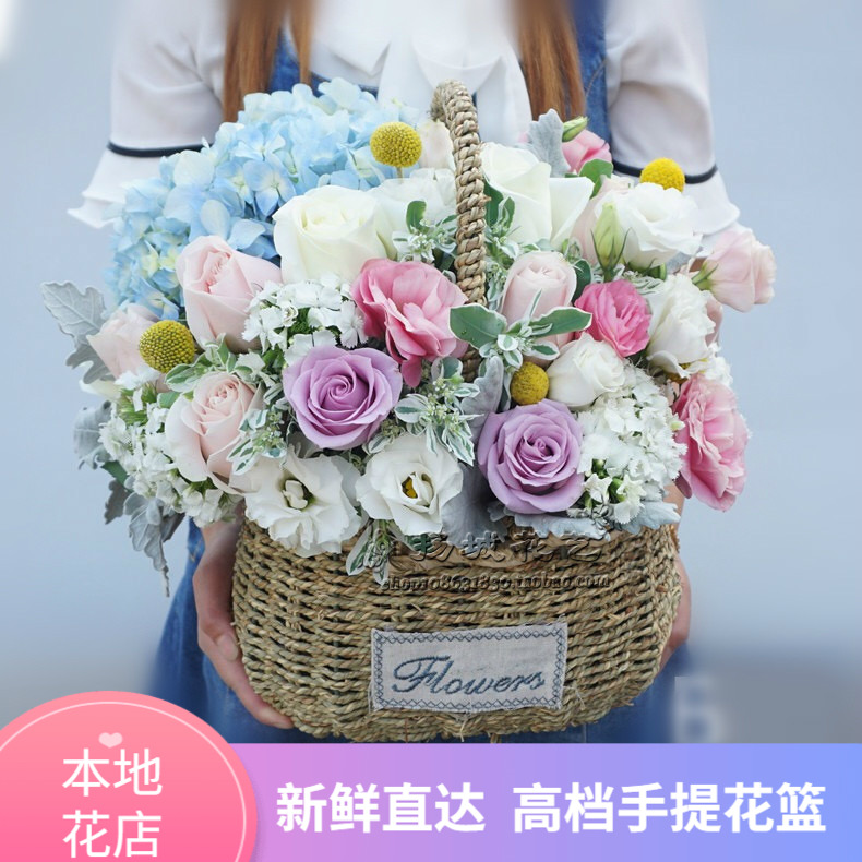 鲜花手提花篮扬州教师节鲜花妈妈生日南京江都高邮仪征同城速递