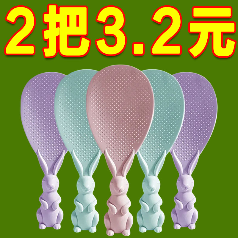 盛饭饭勺立式家用厨房可立式加厚耐高温电饭煲打饭米饭铲子不沾勺