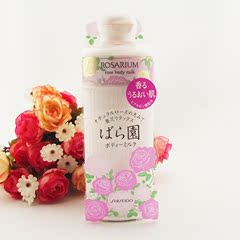 日本原装 资生堂ROSARIUM 玫瑰园保湿滋润身体乳 200ml/257751