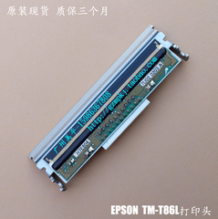 爱普生EPSON TM-T86L电影票打印机 T86L体彩机 热敏头 t86l打印头