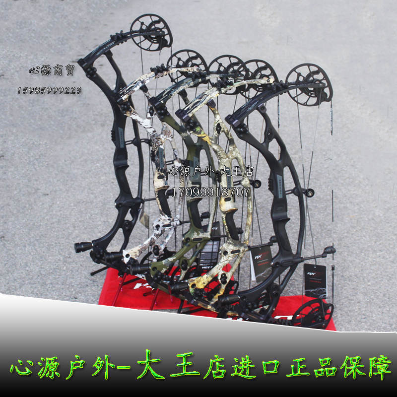 Hoyt RX7复合弓箭碳素ventum30 33文图姆铝合金版霍伊特进口2023