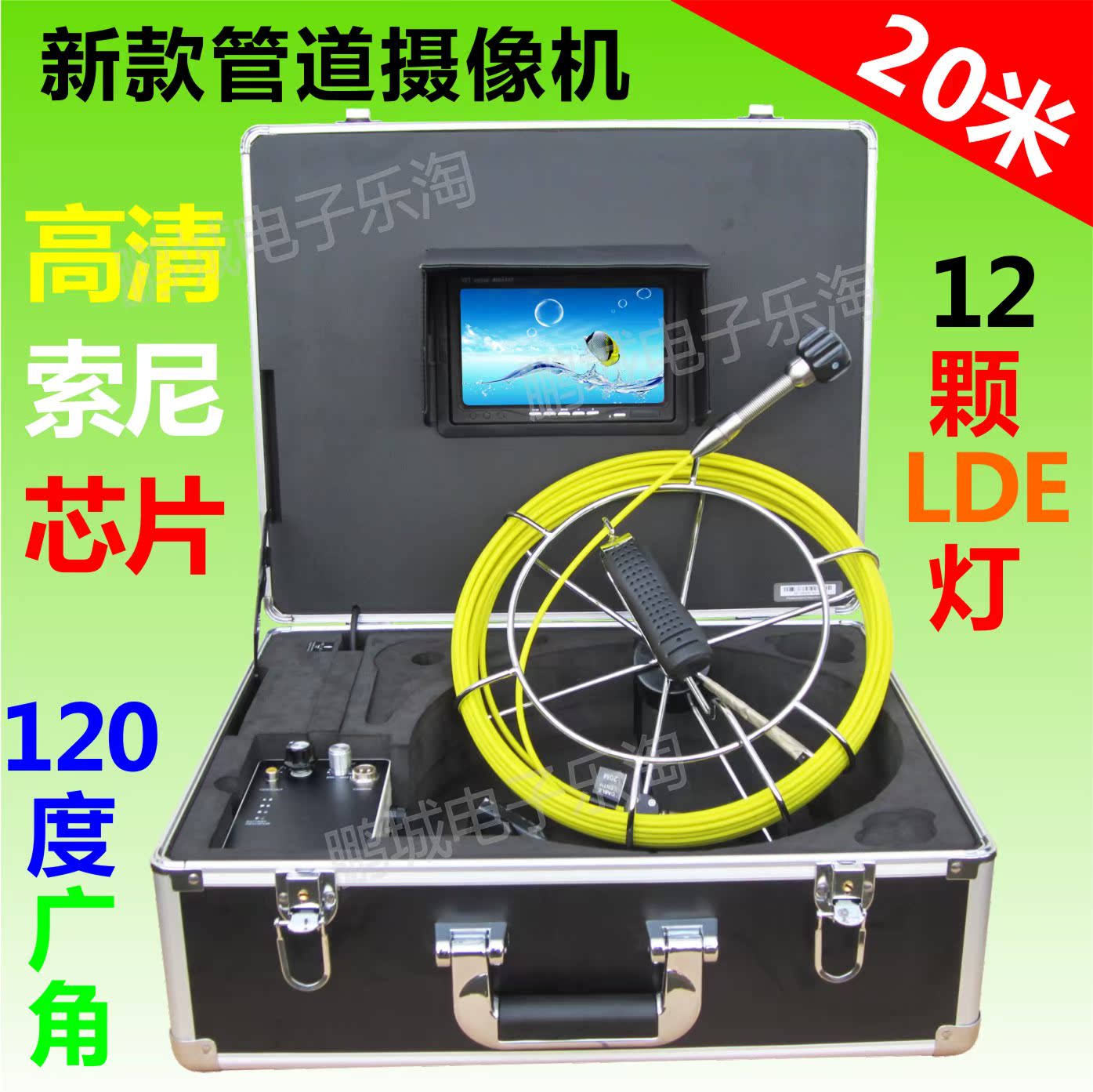 新款7寸管道摄像机 佳乐视1000线工业内窥镜 特价20米管道探视器在类目 电子/电工, 监控器材及系统, 监控摄像机, 一体化摄像机中 - 来自Buy2taobao.com提供专业的淘宝代购服务