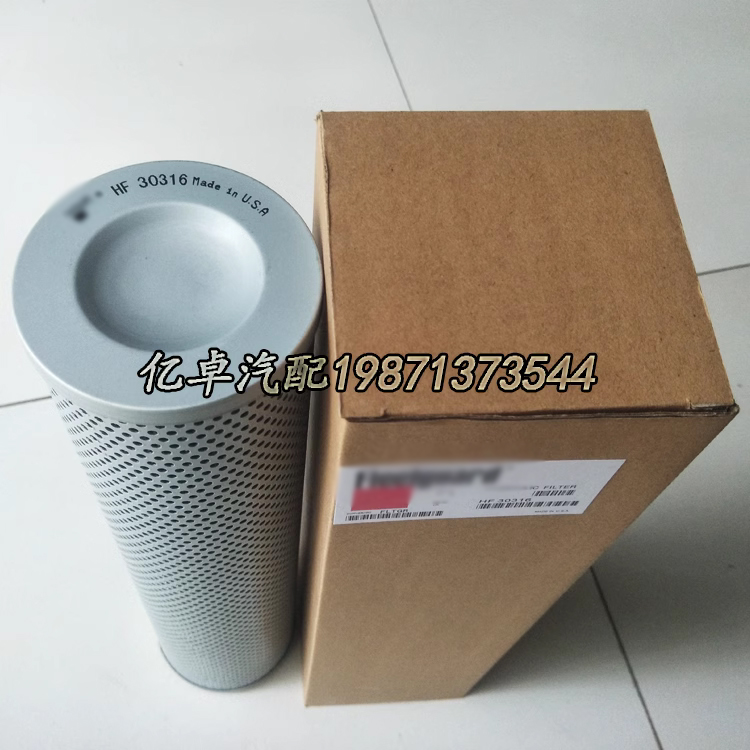 HF30316 HF8319 HF7519 HF7119F P167943 P167891 P166136滤清器