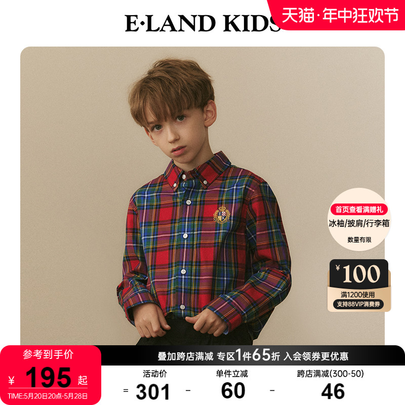 eland kids衣恋童装2024年春季新品男童美式学院风格纹长袖衬衫