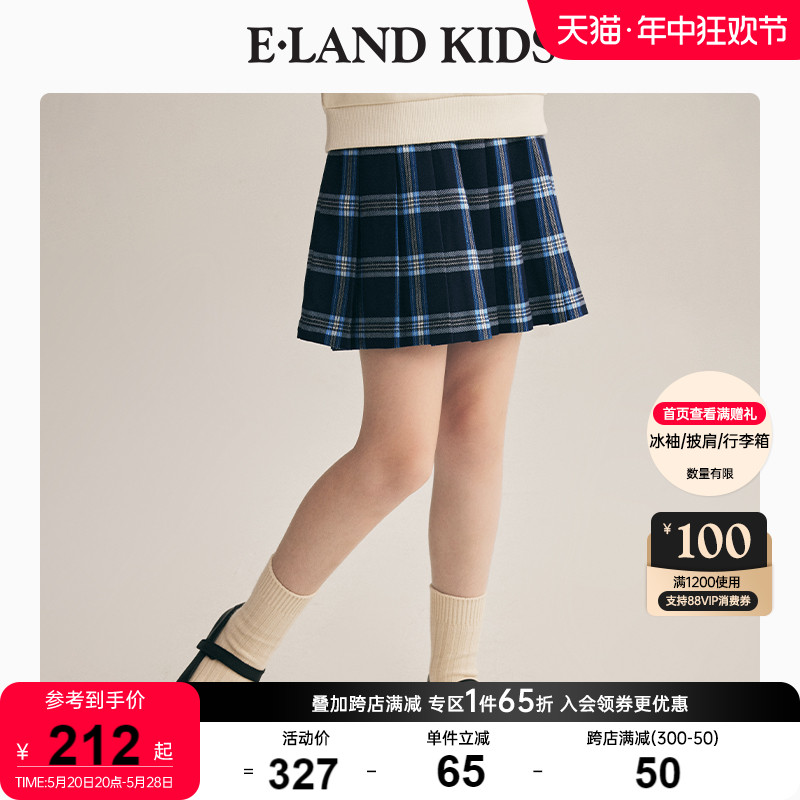 eland kids衣恋童装冬季新品女童复古学院风格纹半身短裙