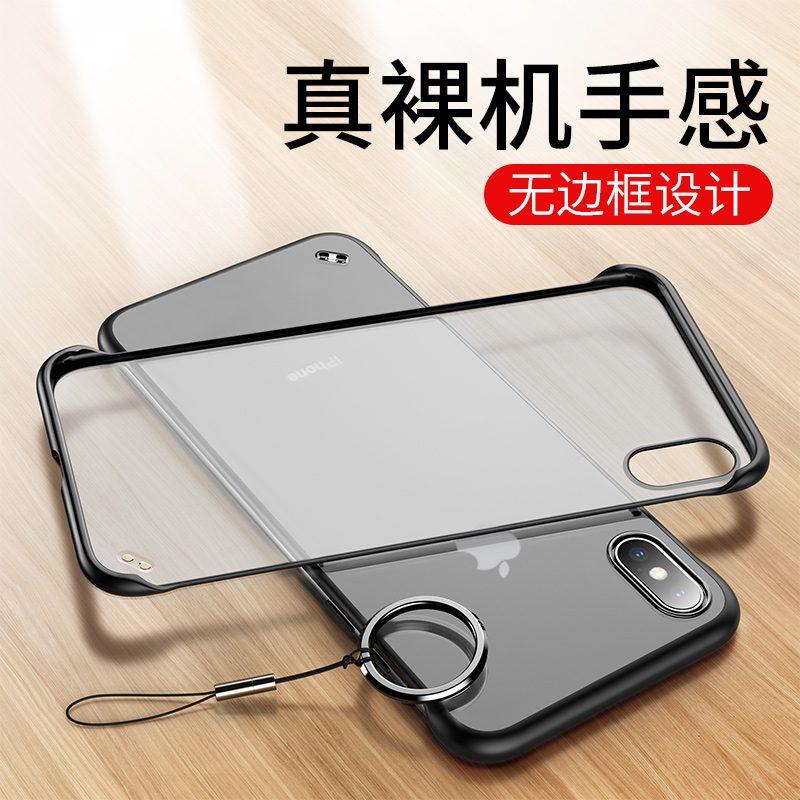 苹果x手机壳无边框8Plus磨砂7Plus超薄苹果xr防摔6plus透明iphoneXsMax男女8p保护套7p新款xs软壳6创意6s潮牌