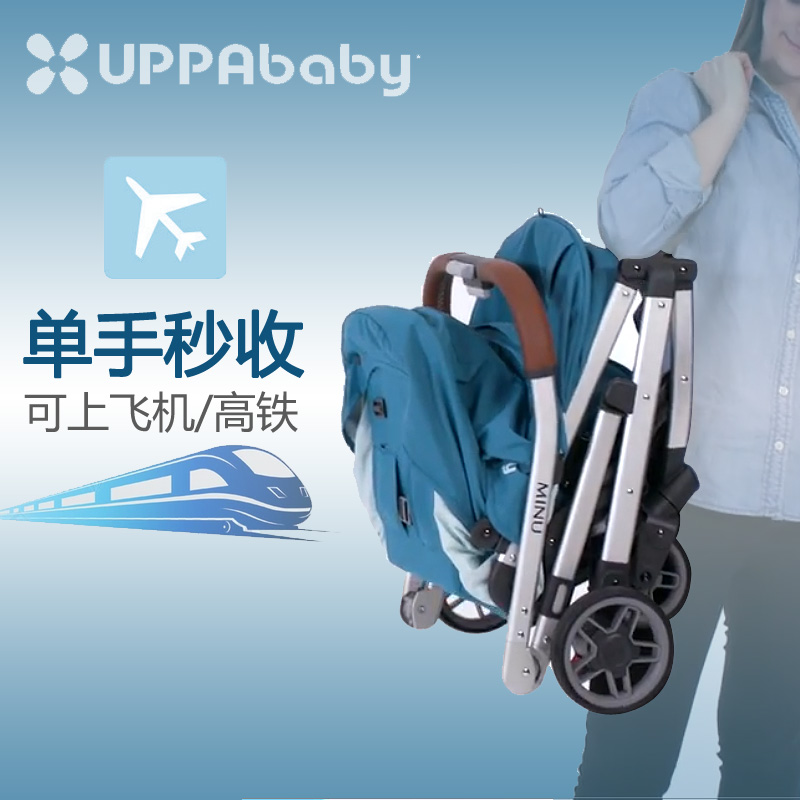 美国UPPAbaby婴儿推车超轻便折叠双向可坐可躺MINU手推车可上飞机在类目 尿片/洗护/喂哺/推车床, 婴儿手推车/学步车, 四轮推车中 - 来自Buy2taobao.com提供专业的淘宝代购服务