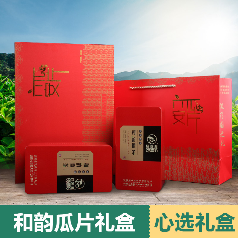 迎客松茶叶绿茶 六安瓜片2019春茶新茶茶叶茶礼盒茶300g