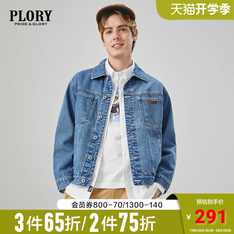 plory春秋宽松复古版男士休闲牛仔夹克外套男翻领长袖