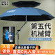 沃鼎机械臂钓鱼伞户外遮阳防雨抗风2025新款拐杖万向钓鱼专用雨伞