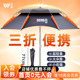 沃鼎2025钓鱼伞大钓伞防暴雨加厚万向防晒遮阳伞三折叠短节超轻便