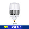高端e27螺口大功率led燈泡車間40瓦led燈泡節能燈泡家用超亮白光 高端e27螺口大功率led燈泡車間40瓦led燈泡節能燈泡家用超亮白光