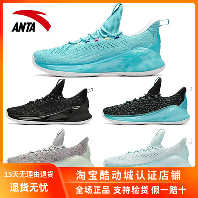 安踏轻骑兵四代篮球鞋男2022夏季新款kt4-light汤普森低帮战靴