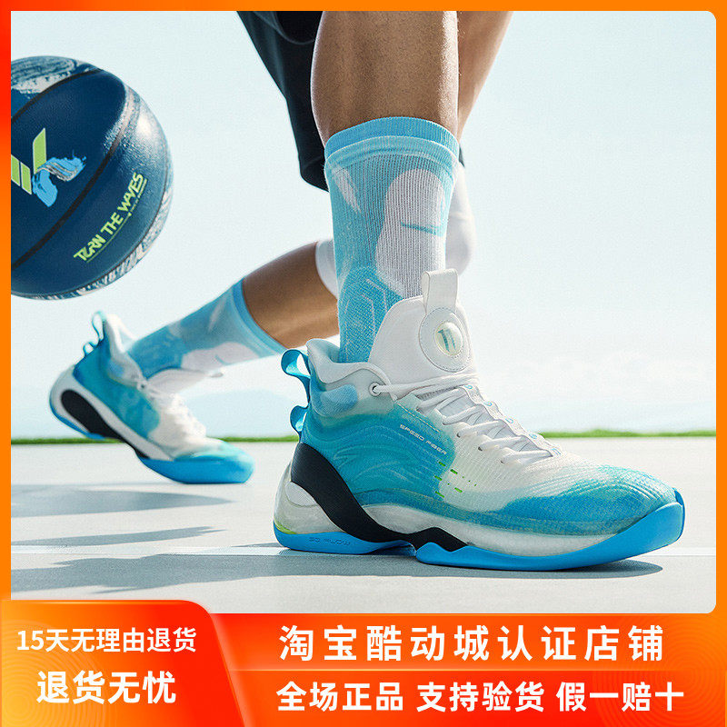 安踏kt7汤普森7代/七代战靴留白天使之城配色nba高帮大码篮球鞋男