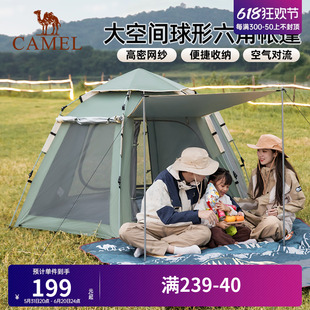 骆驼户外帐篷露营六角全景观免搭速开自动折叠便携野营装备