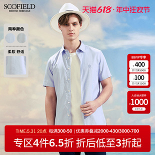 【商场同款】SCOFIELD 男衬衫夏翻领短袖时尚都市棉质休闲衬衫