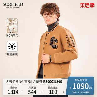 SCOFIELD羊毛大衣春秋季新时尚棒球领青春时尚男羊毛呢大