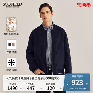 【100%羊毛】SCOFIELD羊毛大衣春秋男棒球时尚保暖短款毛呢外套