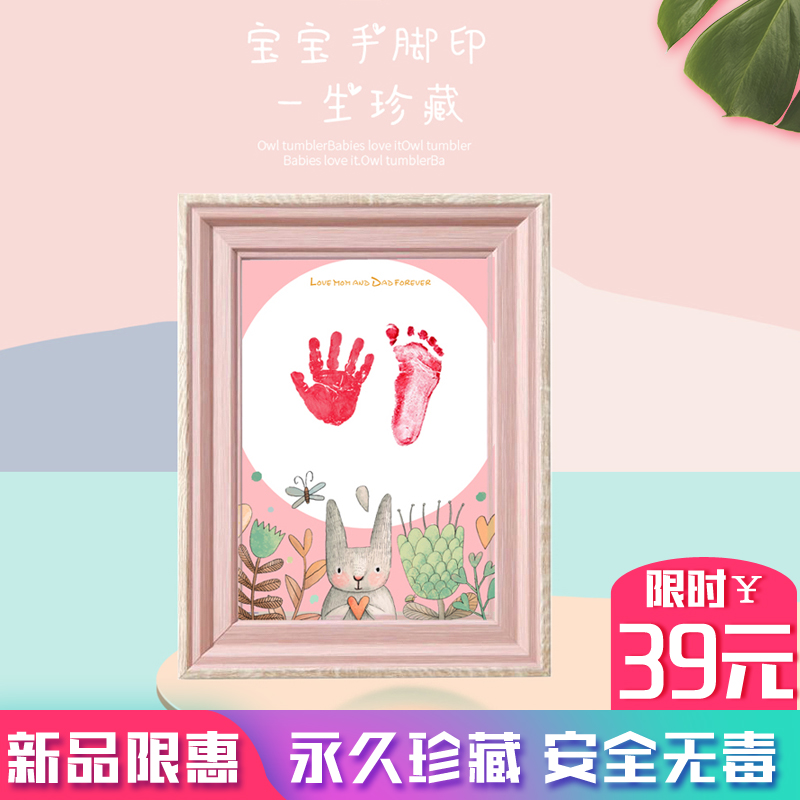 宝宝纪念品手脚印不远嫁保证协议书新生婴儿脚印满月百天周岁纪念|ruв категории игрушка/коляска/головоломка/блоки/модель, Ребенок сувениры/характер продукта, руки следы - от Buy2taobao.com для оказания профессиональной услуги покупки агента Taobao