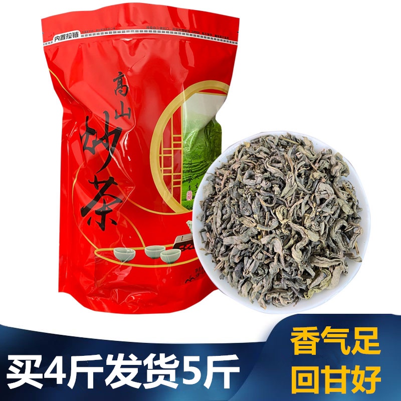 2023年新茶揭阳炒茶500g 揭西大洋炒茶高山炒茶潮汕茶叶八乡绿茶