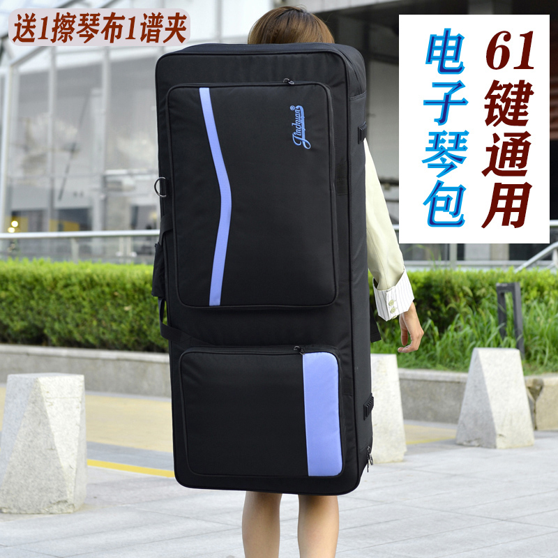 61键通用电子琴包加厚电子琴袋套可双肩背可手提防泼水琴袋背包