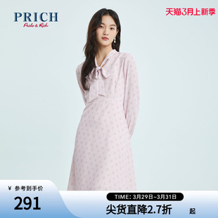 PRICH【商场同款】连衣裙春款收腰A字设计感小众系带领裙子