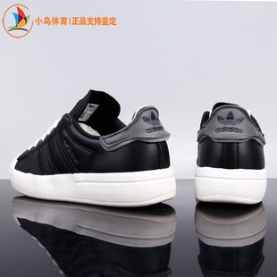 Adidas/阿迪达斯正品男鞋女鞋休闲舒适耐磨经典贝壳头板鞋IG4803