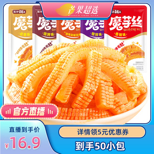 盐津铺子魔芋丝素毛肚辣爽零食休闲小吃食品