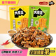 盐津铺子大魔王魔芋脆爆肚香菜麻酱零食小吃休闲食品素毛肚解馋