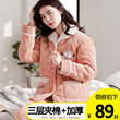 Pajamas Women's Winter Three-layer Thickened Cashmere Clip Cotton Coral Cashmere Can Wear Warm Autumn And Winter Home Suit Pajamas Women's Winter Three-layer Thickened Cashmere Clip Cotton Coral Cashmere Can Wear Warm Autumn And Winter Home Suit