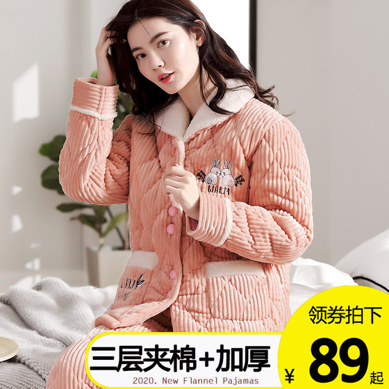 Pajamas Women's Winter Three-layer Thickened Cashmere Clip Cotton Coral Cashmere Can Wear Warm Autumn And Winter Home Suit Pajamas Women's Winter Three-layer Thickened Cashmere Clip Cotton Coral Cashmere Can Wear Warm Autumn And Winter Home Suit