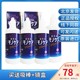 培克能护理液120ml*4硬性角膜塑形镜RGP硬性隐形眼镜清洁除蛋白kd