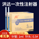 【200支】洪达一次性医用无菌注射器带针头0.5mm 注器1ml针筒针管