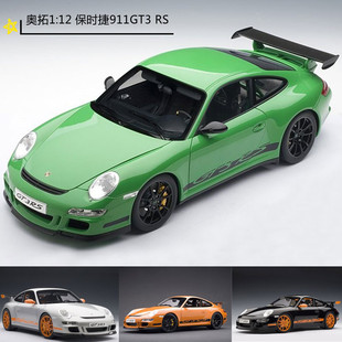 奥拓AUTOart 1:12 PORSCHE 911(997) GT3 RS 保时捷 合金汽车模型