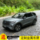 原厂长安福特探险者车模2023款第六代FORD EXPLORER 1:18汽车模型