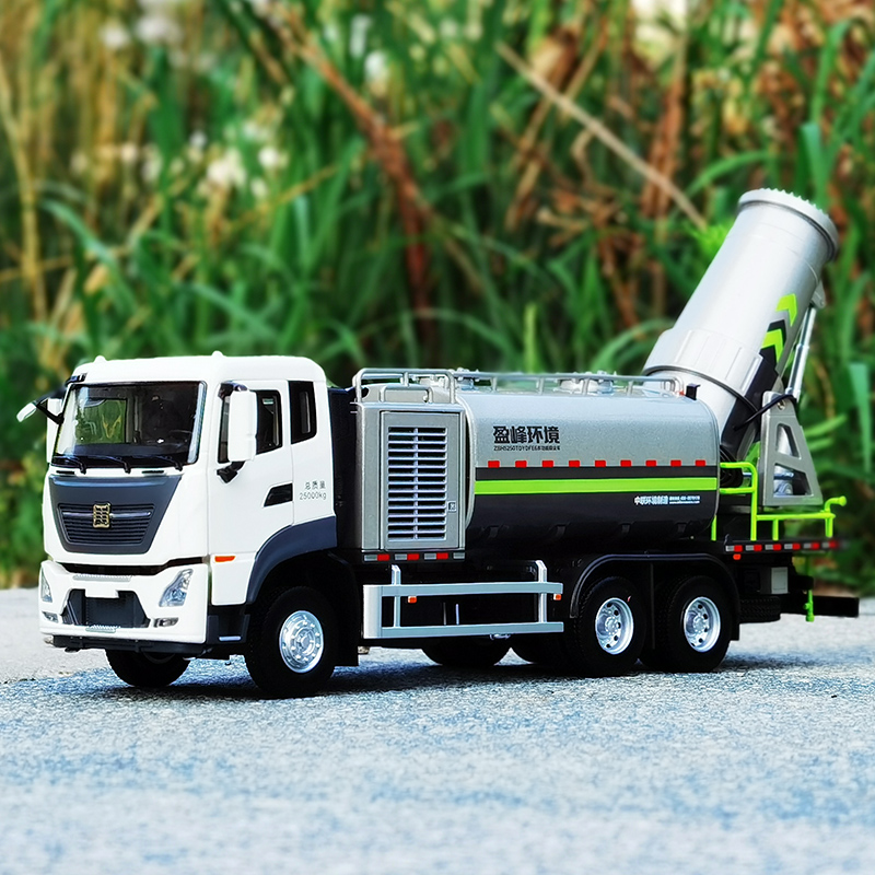 原厂 1:38 中联重科多功能抑尘车洗扫洒水车 合金工程车汽车模型
