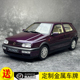 OTTO 1:18 大众 高尔夫 三代 GOLF III VR 6  1995 树脂汽车模型