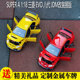 SUPER A 1:18 三菱 EVO VIII MR FQ-400 JDM改装展 合金汽车模型