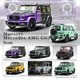 MANSORY 1:18 奔驰 G63 AMG 迪拜50周年纪念版  树脂汽车模型